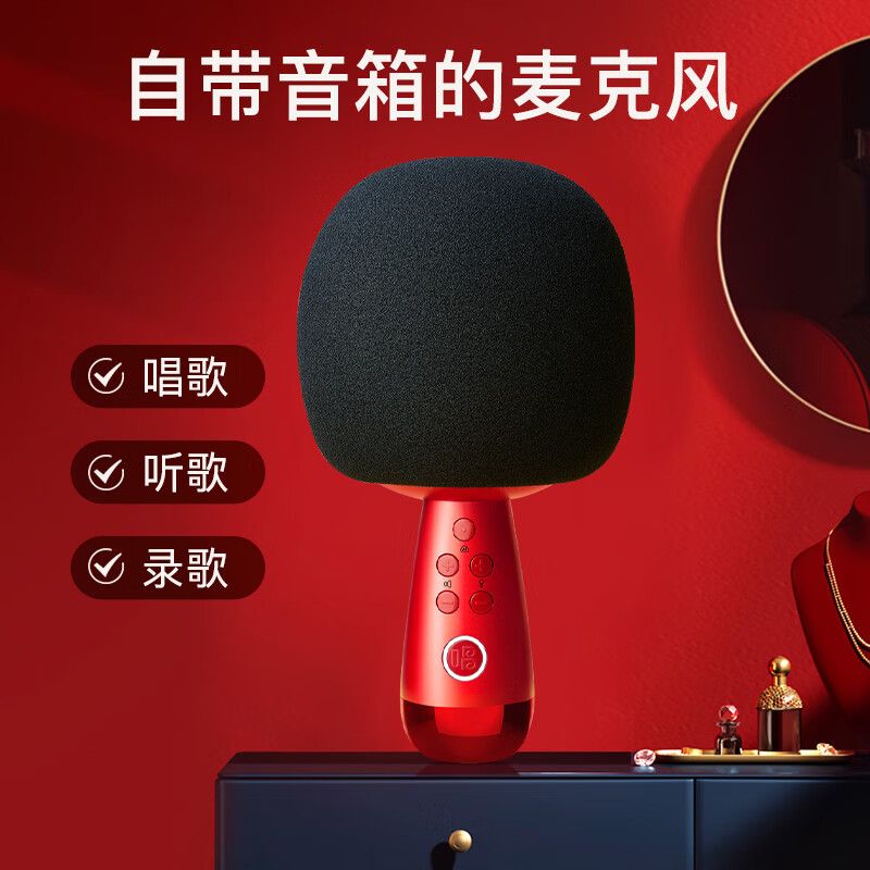 唱吧 小巨蛋麦克风G2/G2 MAX新款无线蓝牙话筒音箱一体儿童娱乐家庭ktv变声器便携双人k歌直播